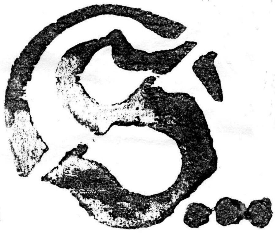 logo Silence